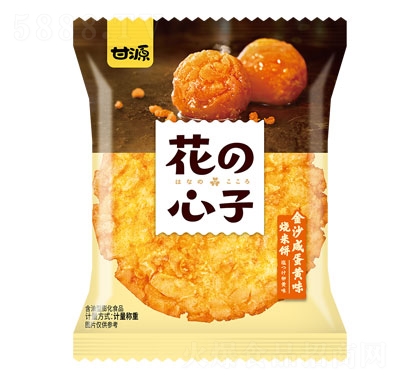 ��Դɢ�b�����ɳ�̵��Sζ��������e��ʳ