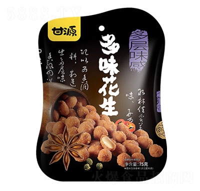 ��Դ75G��ζ�������e��؛��ʳ