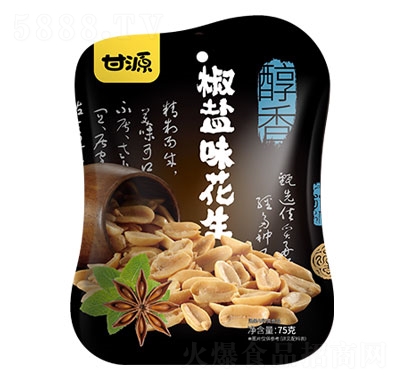 ��Դ75G���}�������e��؛��ʳ