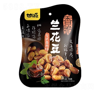 ��Դ75G�_(t��i)ʽ�u��ζ�m�������e��؛��ʳ