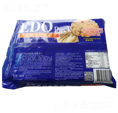 edopack�{ݮ�����w���180�˾W(w��ng)�t��ʳС�����eʳƷ���ɢ�b