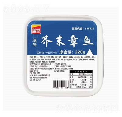 �w����ʳ��ĩ���~�ձ������˾�������������~��