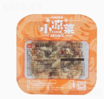 蓋世即食麻辣蜆子即食花甲肉刺身日料下酒小菜冷凍小海鮮