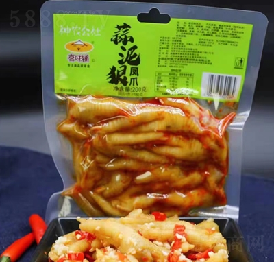 ��ζ�������Pצ���e��ʳ���̴���