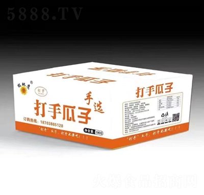 �O�������x���ֹ���5kg���e��ʳ���̴���