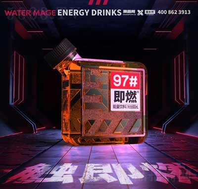 ħˮ��97��ȼ�������680ml