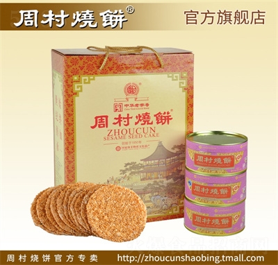 �ܴ���ɸ��c��ʳ���Y�м������Y��ζ