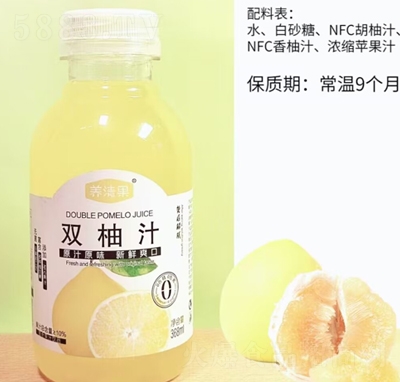 養(yǎng)清果雙柚汁368ml復(fù)合果汁飲料