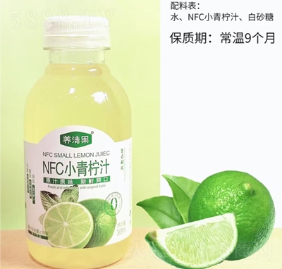 養(yǎng)清果NFC小青檸汁368ml復(fù)合果汁飲料