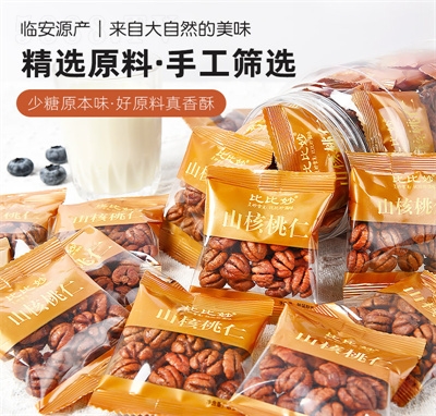 �ȱ����R��ɽ���������l(f��)���w��������С���b����