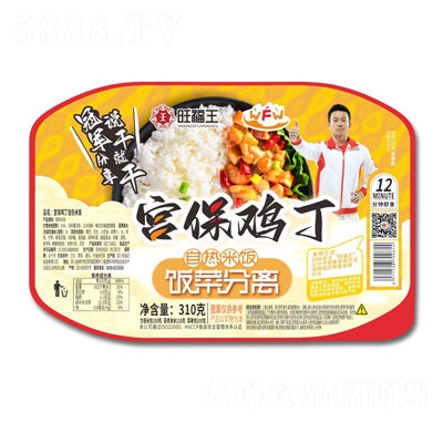 �������m���u���ԟ������ʳƷ310g