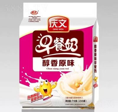 慶文固體飲料純香原味早餐奶
