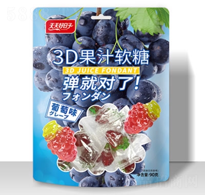 ���������90��3D��֭ܛ������ζ�ǹ���ʳ