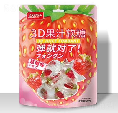 ���������90��3D��֭ܛ�ǲ�ݮζ�ǹ���ʳ