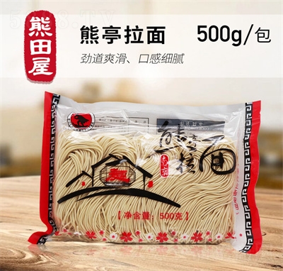 熊亭拉面拉面半干面生濕面豚骨拉面日式拉面家常面