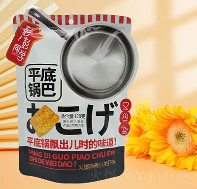 ����ͬ�W(xu��)ƽ��偰ͻ�����С���rζ128g