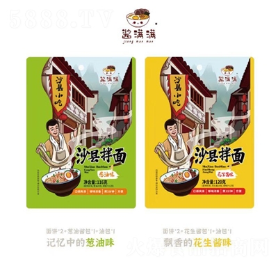 �u�M�Mɳ�h���渣���ط��خa(ch��n)����ը��ʳ����ʳƷ