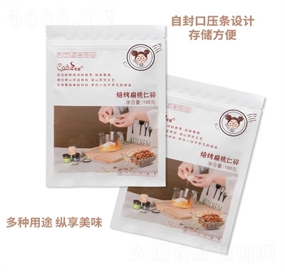 ���籺����������͵�ľ���c��������