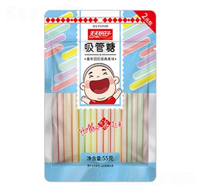 ���������55���������ǹ���ʳ