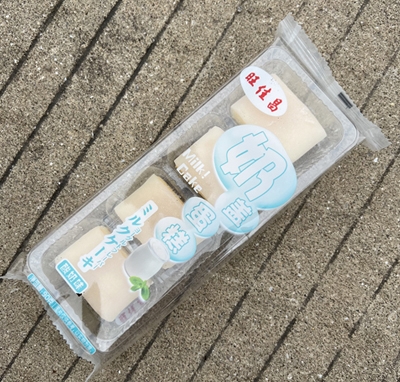 ���Ѳ���ʽ���w��������ζ��ʽ���c(di��n)������e����W(w��ng)�t��ʳ