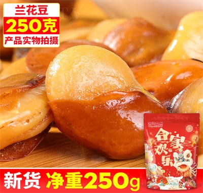 ����ɭ����؛��ʳ�����m����250��