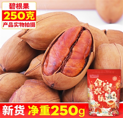 ����ɭ����؛��ʳ������ʳ�ɹ��Թ��̸���250��