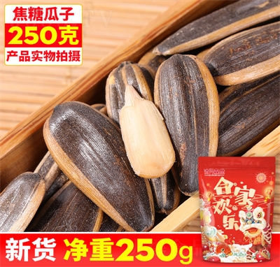 ����ɭ����؛��ʳ������ʳ�ɹ���(ji��n)�����ǹ���250��