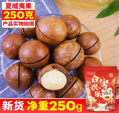 ����ɭ����؛��ʳ������ʳ�ɹ��Թ������Ĺ�250��