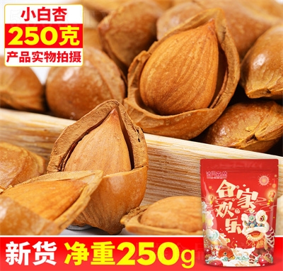 ����ɭ����؛��ʳ������ʳ�ɹ���(ji��n)��С����250��