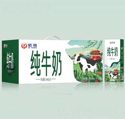 紫鳶純牛奶200mX12盒乳制飲品招商代理