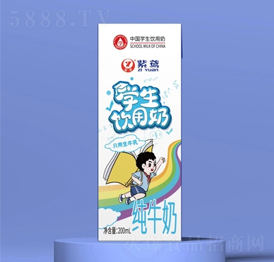 紫鳶學(xué)生飲用奶純牛奶200ml乳制飲品招商代理