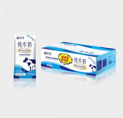 紫鳶純牛奶250mlX14包乳制飲品招商代理