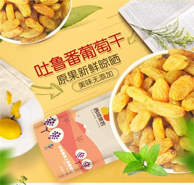 �������r(n��ng)���Ѹɹ������T��ʳ���̴���