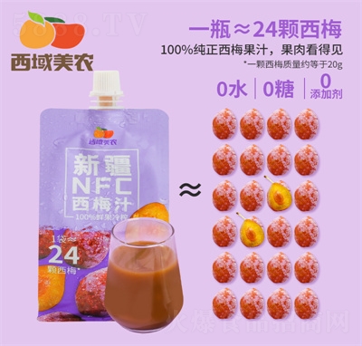 �������r(n��ng)�½�NFC��÷֭��÷ԭ�{����÷֭��֭�������