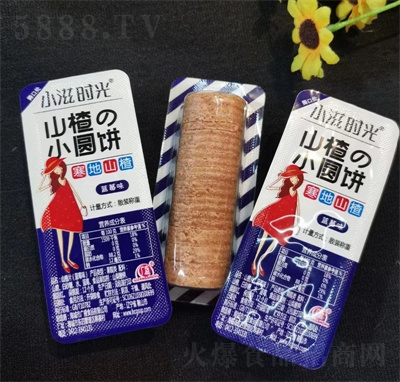 С�̕r��ɽ�С�A�ͯ���eС��ʳɽ�Ƭ�{ݮζ