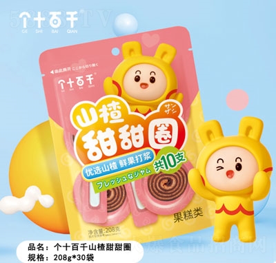 ��ʮ��ǧɽ�����Ȧ�������T