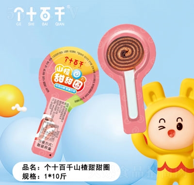 ��ʮ��ǧɽ�����Ȧ���e�������T