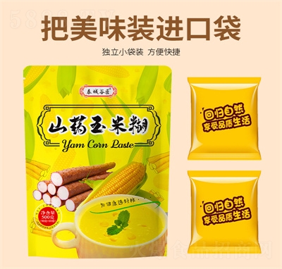 ̩�ǹȽ���ʳ�_�ɽˎ���׺��I�B(y��ng)�糿ʳƷ�W(w��ng)�tʳƷ����