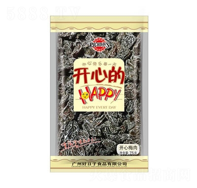 ���������75���_��÷��������T��ʳ