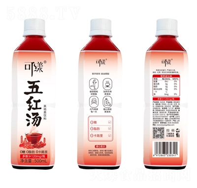 t500ml