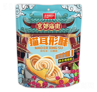 ���������148�ˏR��؈��������ʳ