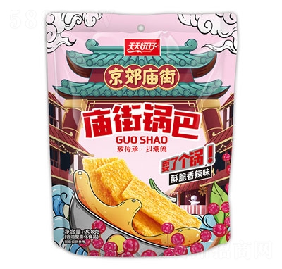 ���������208�ˏR��偟�����ζ����ʳ