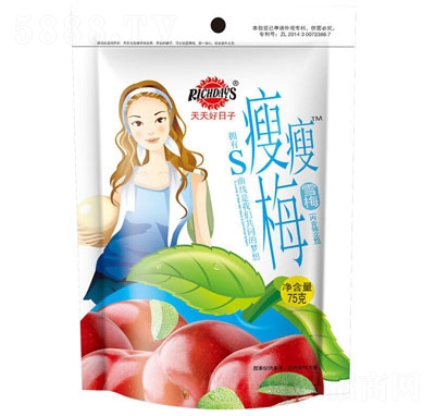 ���������75��ѩ÷�������T��ʳ