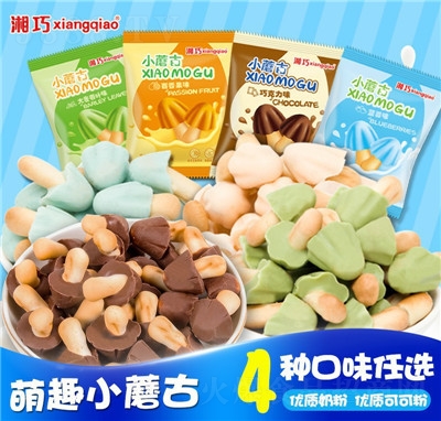 ����СĢ���ɿ���ζ�ɢ�b���e��ʳ