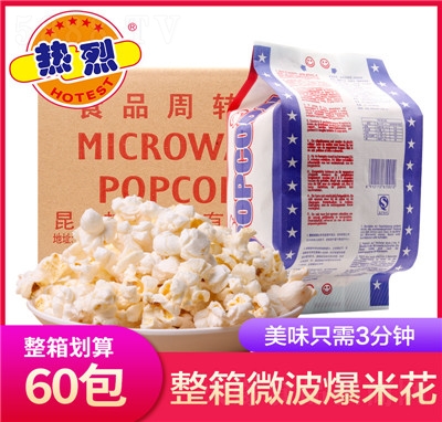 ����΢���t���׻����eʳƷ�����{(l��n)��