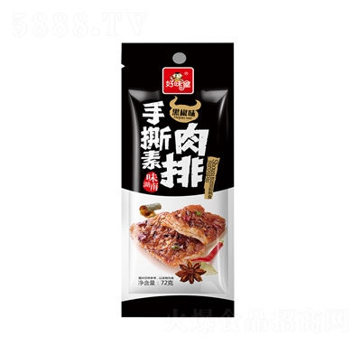 ��ζ����˺�����źڽ�ζ72gɢ�Q