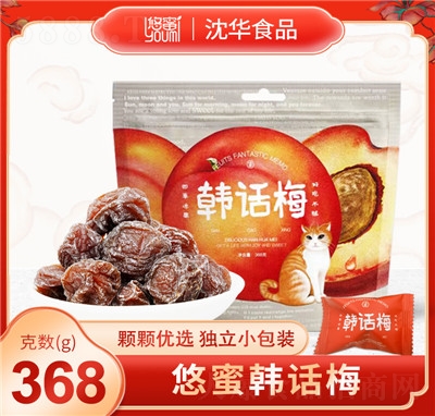 �����nԒ÷368�˪�(d��)��С���b��ʳ÷�Ӹ�