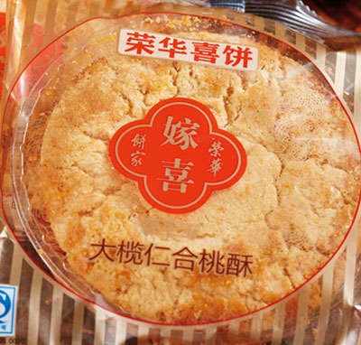 �s�A����ʺ����֣�ɢ�b��