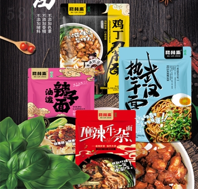 �����S����ʳƷ�u��������+�͝�������+����ţ�s��+��h�������b