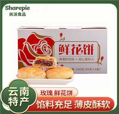 ���������خa(ch��n)�r������eʳƷ�Y��õ��